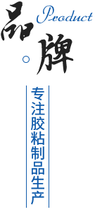 實(shí)力廠家專業(yè)研發(fā)生產(chǎn)加工